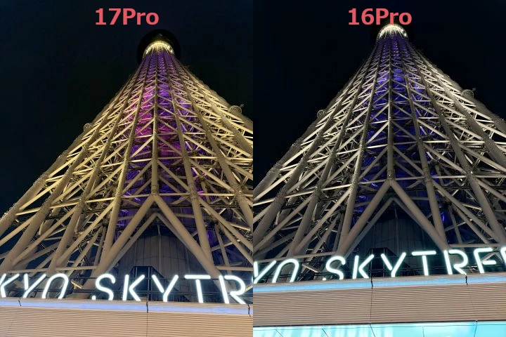 左がiPhone 17 Proで右がiPhone 16 Proの画像比較ナイトモード1倍