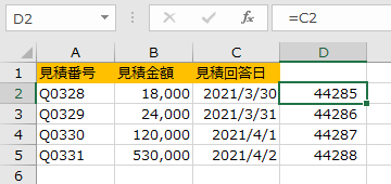 Excelのセルに日付が入る位置が決まっていることが前提