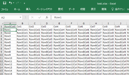 5000行で30列に文字列が埋まったExcelをJavaで読み込む