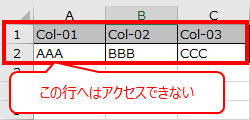 SXSSFでは先に行に値や書式が入っている場合にはエラーになる