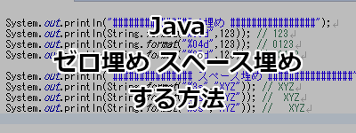 Javaのdoubleを基礎から解説 浮動小数点数の考え方を身に着けよう