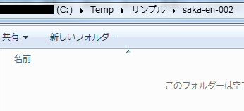 Java ファイル削除 サブディレクトリ内 2
