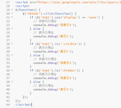Jqueryで要素の表示と非表示 Display None を判定する方法 ホームページ制作のサカエン Developer S Blog
