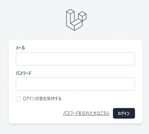 画面を開いて日本語化を確認する