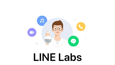 LINEのトーク履歴を一発スクショできる「LINE Labs」