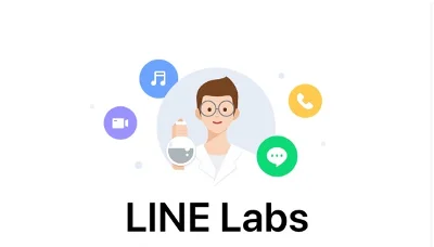 LINEのトーク履歴を一発スクショできる「LINE Labs」