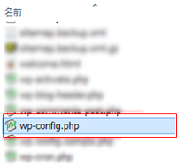 ロリポップダウンロード一覧のwp-config.phpを探す