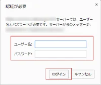 phpmyadminの認証画面