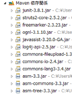 MavenがStrtus2が依存するライブラリを自動でダウンロード