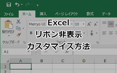 エクセルvba Vbeのツールバーを自分好みにカスタマイズする方法