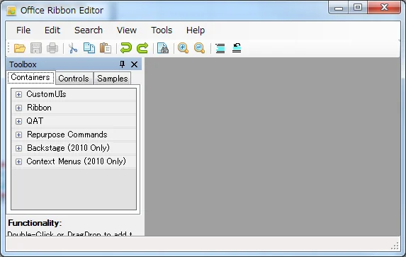 Office Ribbon Editor 起動画面