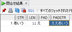 Oracle LPAD/RPAD 挿入文字が全角