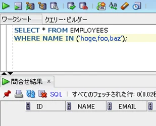 hoge,foo,bazを検索