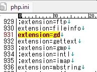 GDライブラリを有効化するにはphp.iniのextension=gd行頭のセミコロンを削除する