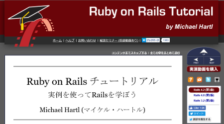 Railsテスト test:models実行エラー解決方法