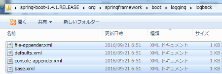 Spring Boot Logback 4XML