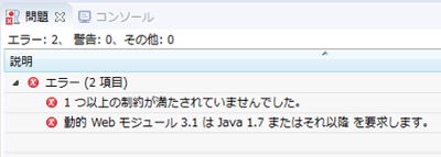 Spring Boot 動的Webモジュール3.1はJava1.7またはそれ以降を要求します。