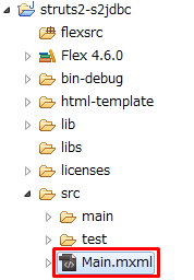 Main.mxmlは削除
