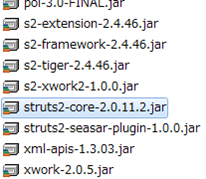 Struts バージョン確認