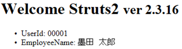 Struts2.3+S2JDBC メインページ