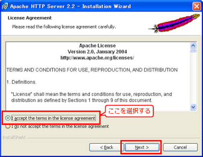 Apacheインストール I accept the terms in the license agreement.を選択