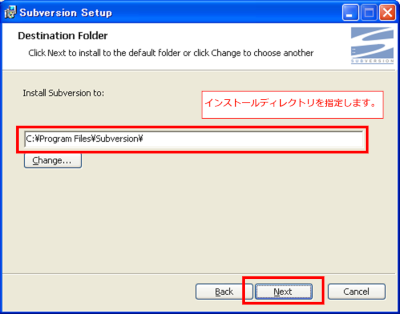 Subversionインストール インストールディレクトリ