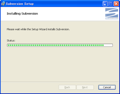 Subversionインストール開始