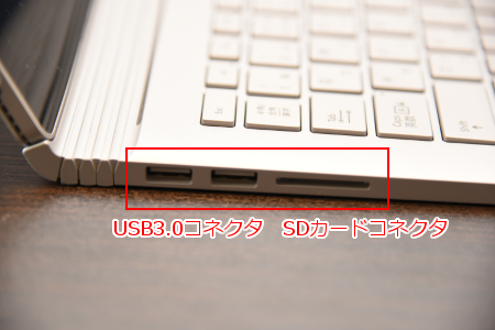 Surface Book USB3.0とSDカードコネクタ