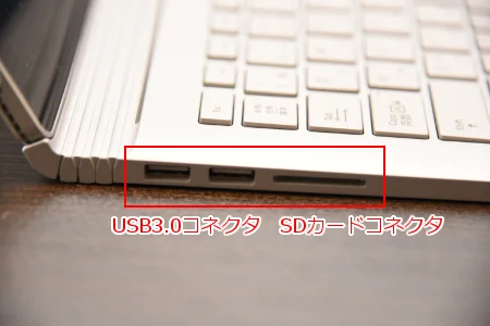 Surface Book USB3.0とSDカードコネクタ