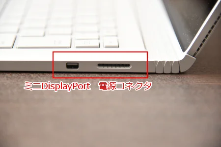 Surface Book ミニDisplayPortと電源コネクタ
