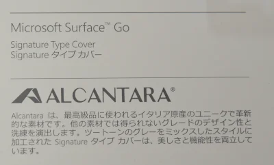 タイプカバーはSurface Go Signature Type Coverを購入