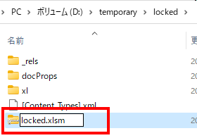 .zipを.xlsmへ拡張子を変更する