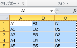 VBA コピーされたセル範囲を取得する方法