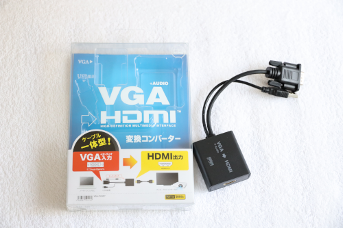 VGAからHDMIへの変換コンバーターのレビュー