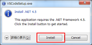 Install .NET 4.5