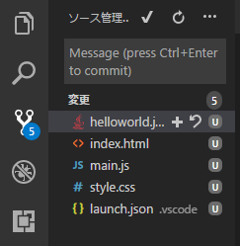 VS Code Git連携