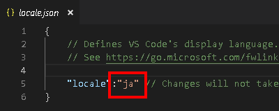 VS Code locale.jsonでjaに変更