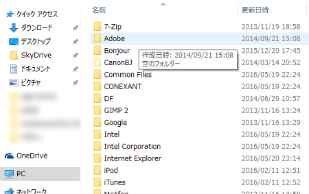Window10フォントがMeiryoUIに