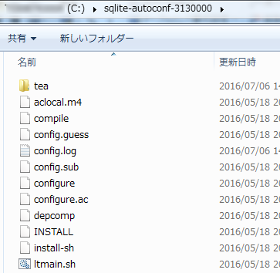 Ruby sqlite-autoconf-3130000.tar.gzを解凍