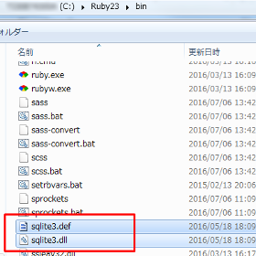 Ruby sqlite-dll-win32-x86-3130000.zipを解凍してコピー