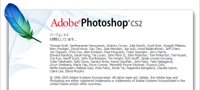 Windows10 バージョン1809でPhotoshop CS2起動