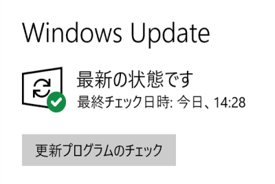 Windows10最新版へアップデート完了