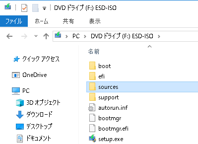 windows10のISOファイルをマウントすれば仮想ドライブとして扱える