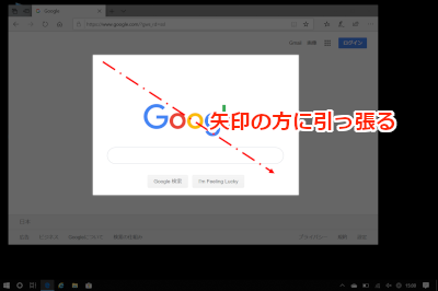 切り取り＆スケッチで選択するとキャプチャできる