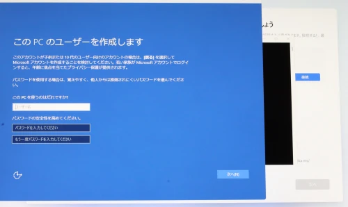 ローカルアカウント用のユーザー名とパスワードを作成できるWindows10スタイルのインターフェースが表示される