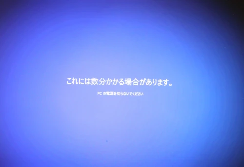 ユーザー名とパスワードを入力して次へ進んだ様子