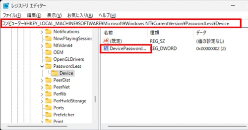 アドレスボックスにパスをコピペする
