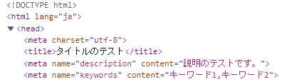 開発者ツールで出力が確認できた