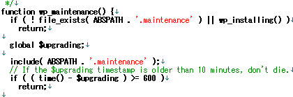 load.phpのwp_maintenance()関数