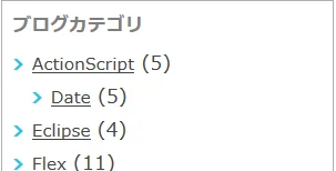 WordPress 親カテゴリの表示方法 サイドバー